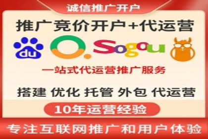 百度竞价广告的转化率提升策略及效果评估